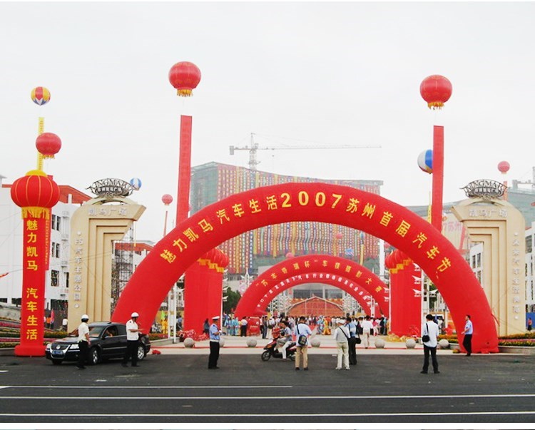 黄埔庆典拱门