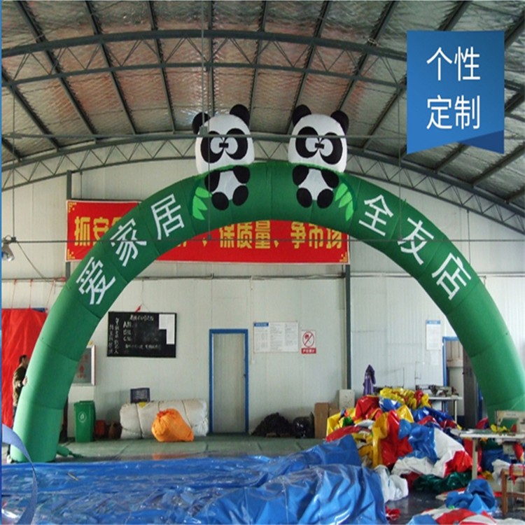 黄埔大熊猫拱门